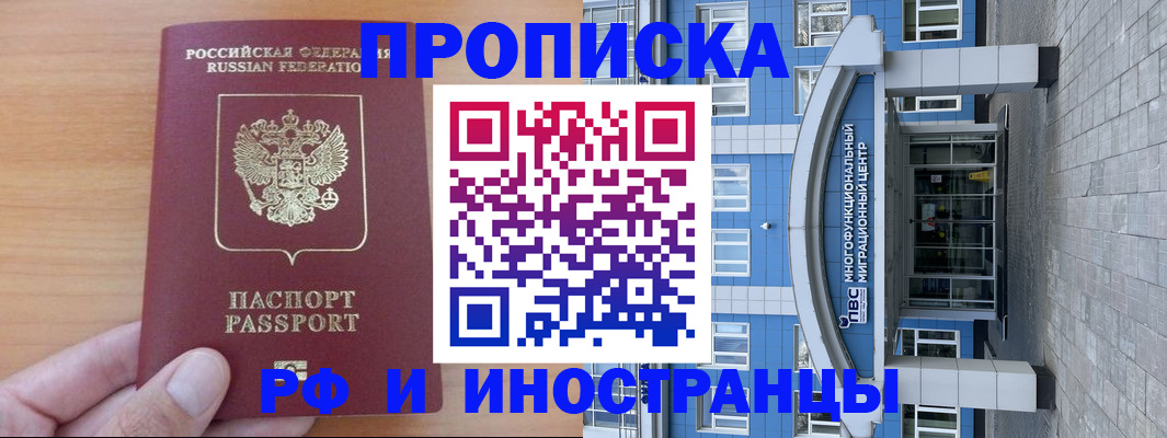 регистрация для дет. сада в Одинцово